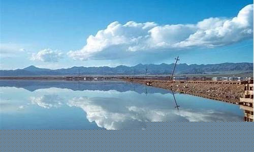 茶卡盐湖在哪里_茶卡盐湖在哪里地图