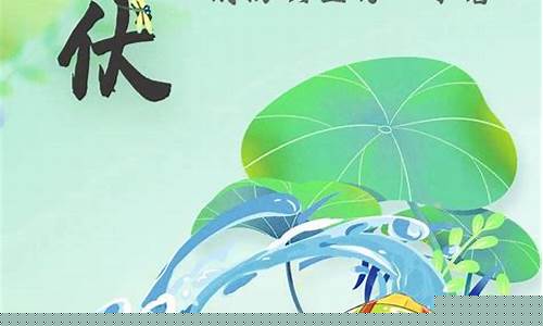 济源市天气预报一周7天_济源天气预报15天30天