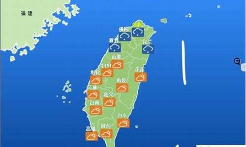 台湾天气预报查询_台湾一周天气预报10天