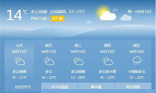 荆州天气预报15天时时播报_荆州天气预报15天精准