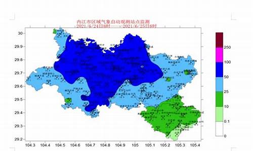 威远天气预报历史记录_威远天气预报历史记录最新