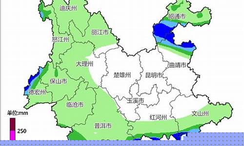 云南未来一周天气_云南天气未来20天