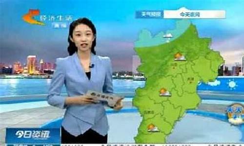 邯郸天气预告一周查询_邯郸一周天气预报15天2345最新通知最新消息今天
