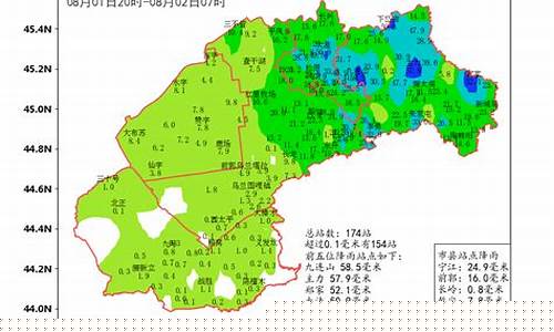 扶余天气预报15天气_扶余天气预报15天查询