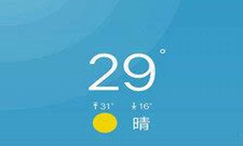 精准本地天气_精准本地天气预报下载