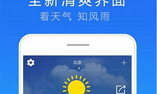 最准确的天气预报排名_准确率最高的天气预报