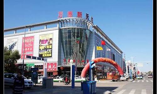 扎鲁特旗天气预报3天查询结果_扎鲁特旗天气预报一周234567天气