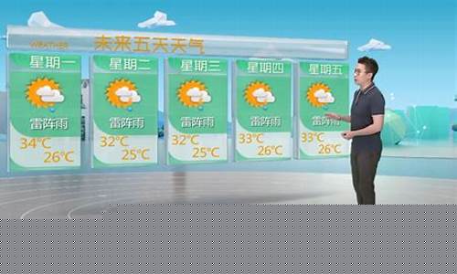 番禺天气预报一周天气预报_番禺天气预报一周7天查询