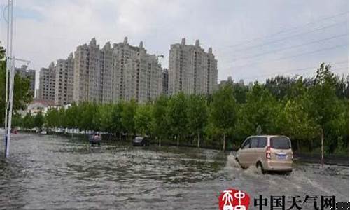 沧州盐山天气预报_沧州盐山天气预报15天查询百度百科