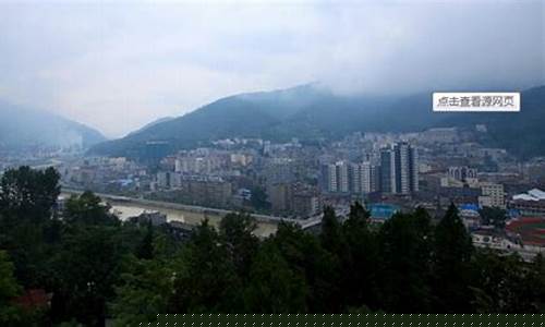 保康天气预报查询今天_保康天气预报查询