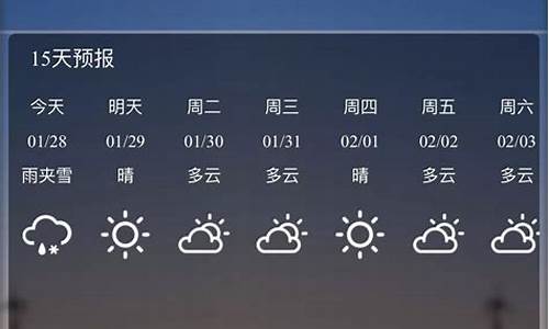 三门县天气预报一周天气情况_三门县天气预报一周天气