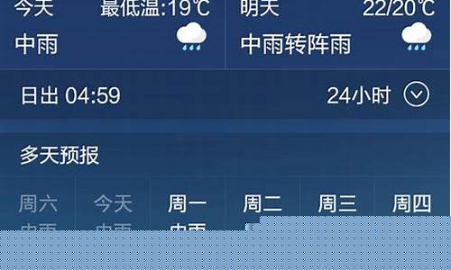明日慈溪天气_明天慈溪天气预报