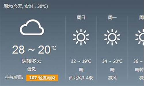 郑州天气预报30天准确一个月查询表_郑州天气了30天