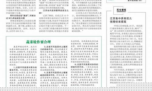 江苏省丰县天气预报_丰县天气预报下载2021
