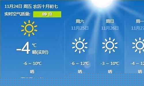 延安天气预报30天查询结果_延安天气预报30天