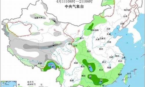 乌兰察布天气_乌兰察布天气预报15天查询百度