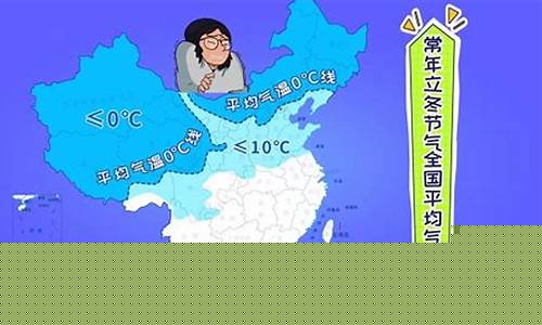 满洲里一周天气情况_满洲里天气预报15天查询详细