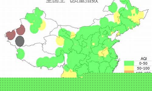 济南 空气质量预报_济南空气质量指数查询实时监测