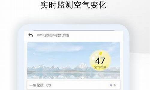 哈尔滨24天气预报查询_哈尔滨24小时精准天气预报