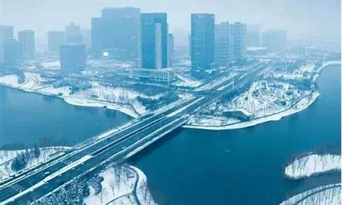 河南将迎来大范围雨雪最新消息_河南将迎来大范围雨雪