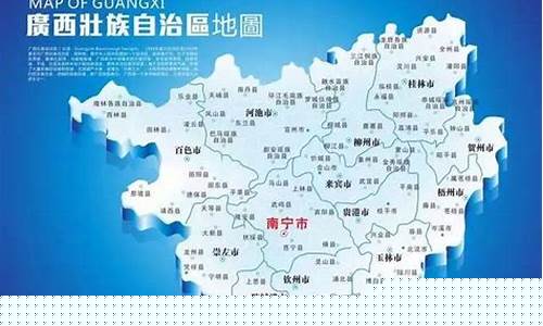 广西最富的8个县_广西最富的8个县排名