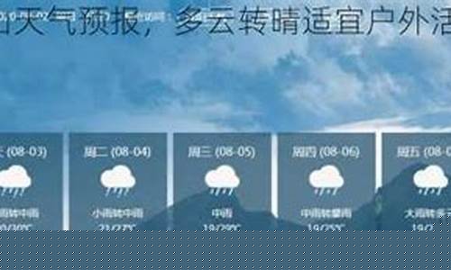 罗山天气预报15天查询_罗山天气预报15天