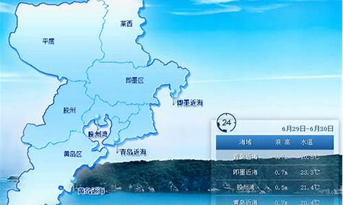 青岛天气预报15天查询准确_青岛天气天气预报当地15天查询结果