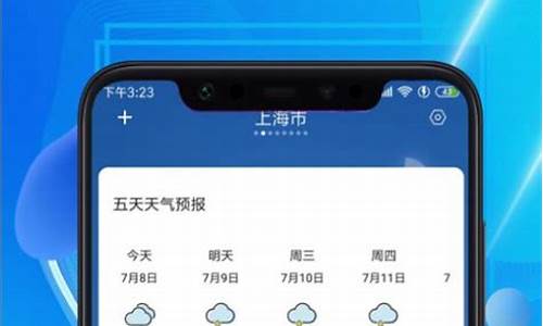 武汉地区天气预报7天_武汉天气7天精准预报最新