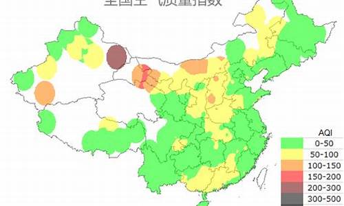 临沂空气质量_临沂空气质量全国排名