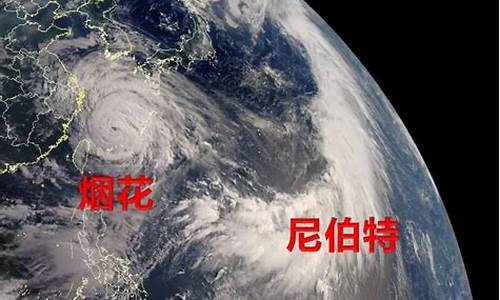 烟花台风路径最新消息_烟花台风最新消息台风路径台风预测
