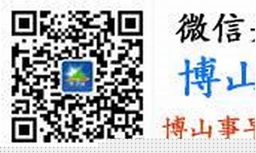 博山信息港_博山信息港最新招聘五险一金