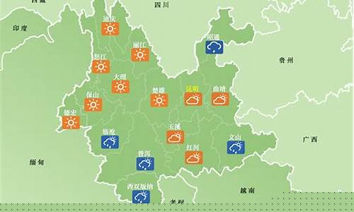 云南昆明天气15天_云南昆明天气预报查询15