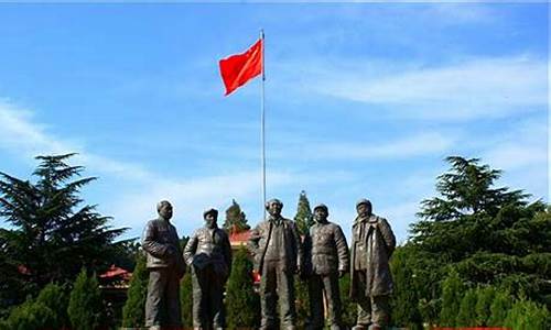 西柏坡精神_西柏坡精神心得体会