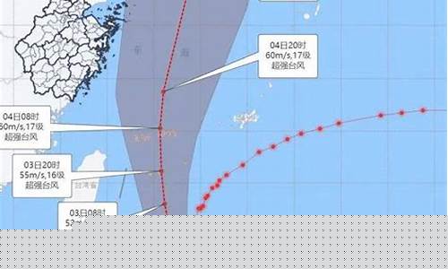 浙江台州台风消息_浙江台州台风消息今天