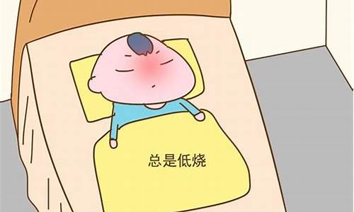 孩子半夜发烧40度需要去急诊吗_孩子半夜发烧40度需要去急诊吗