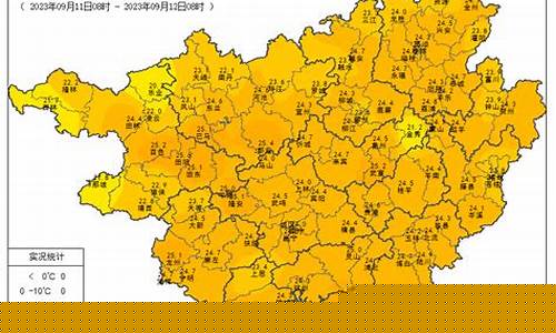 广西来宾天气预报40天查询_广西来宾天气预报