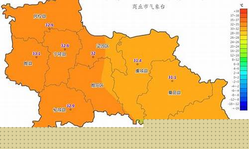 天气预报河南夏邑天气预报_河南省商丘夏邑天气预报