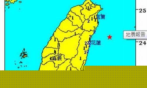 台湾花莲天气预报15天查询结果_台湾花莲天气预报