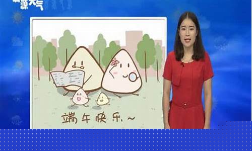 翁源天气预报15天查询结果_翁源天气预报15天查询