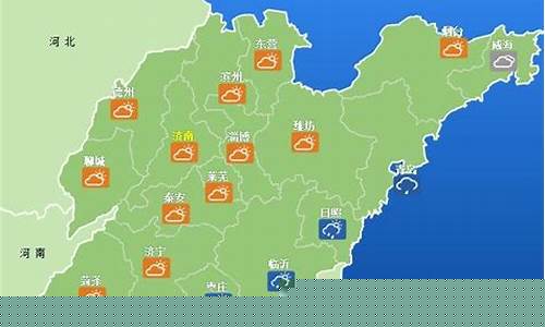 山东未来一周天气预报七天详情_山东地区未来天气