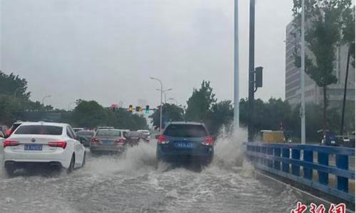 合肥暴雨最新通知_合肥暴雨最新消息7.8