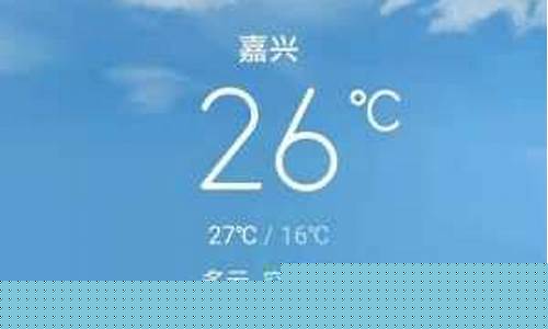 邢台天气预报15天查询3天_邢台天气预报15天查询3
