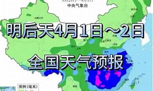 山东省明天后天天气预报查询_山东明后天的天气预报