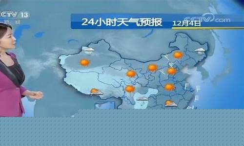 中央天气预报2023下载最新版_中央天气预报2