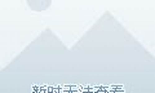 江西新余分宜天气预报_江西分宜县天气