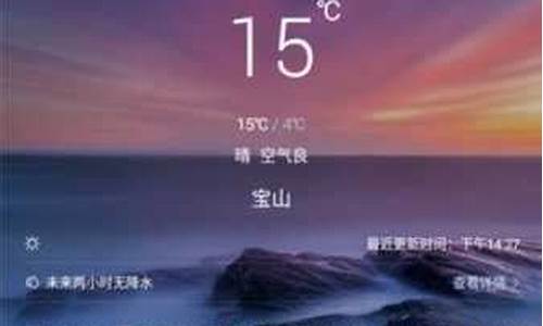 万荣天气预报15天查询百度_万荣天气预报15天